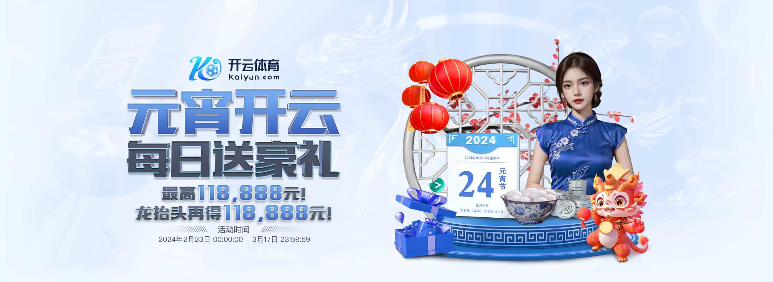 开云体育下载 - 官方正版APP入口